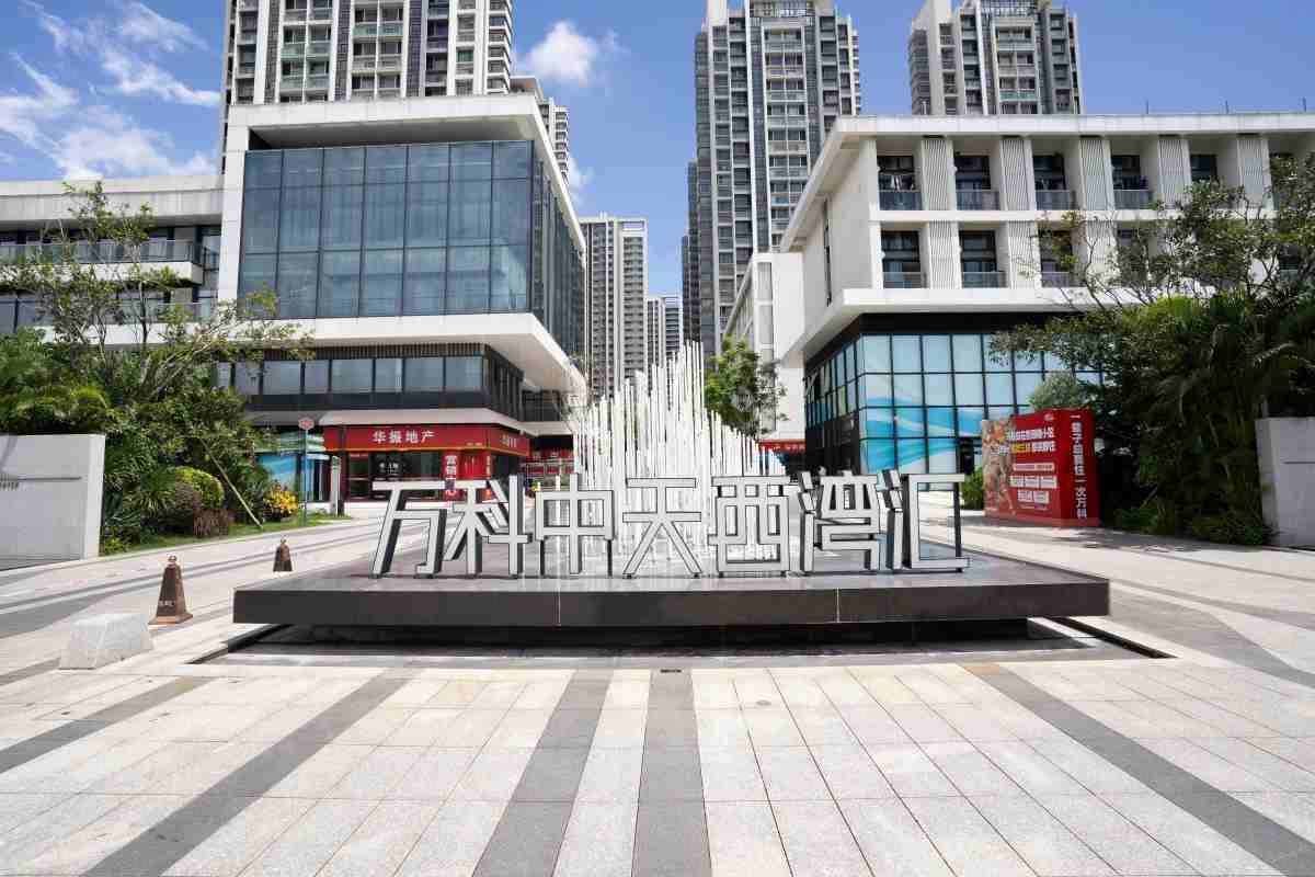 中山国际人才公寓