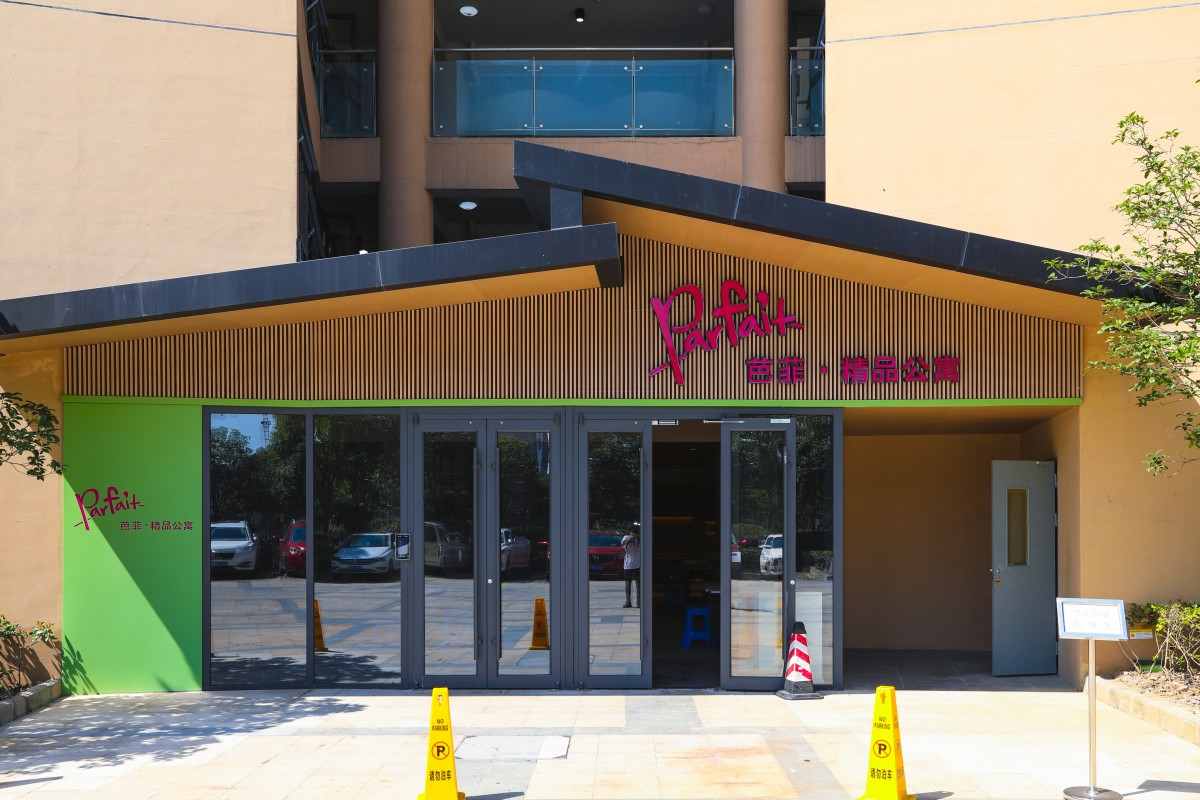 苏州科教创新区芭菲精品公寓