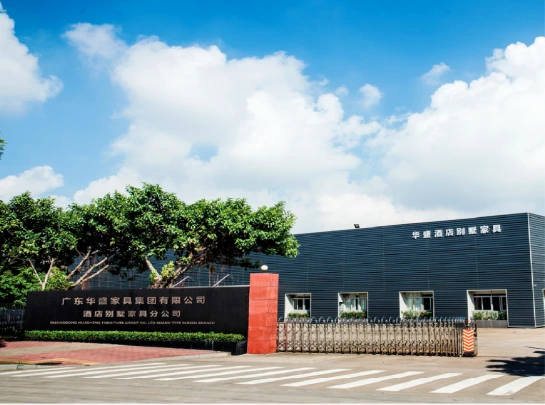公寓酒店事业部